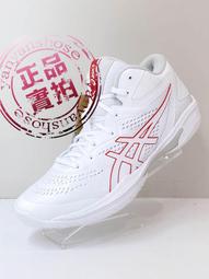 Asics 亞瑟士 籃球鞋 GELHoop V15 男鞋 黑 抗扭 緩震 支撐 1063A063001 歷史價格詳細信息
