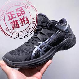 Asics 籃球鞋 Gelburst 25 男鞋 藍 白 高筒 包覆 日系 亞瑟士 【ACS】 1063A032-401 歷史價格詳細信息