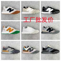 鞋純原530復古透氣老爹鞋男女情侶休閒鞋運動鞋慢跑步鞋 歷史價格詳細信息