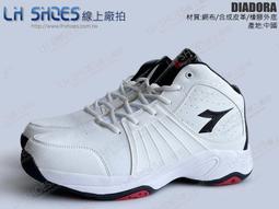 LH Shoes線上廠拍 / DIADORA童黑/白/紅編織運動涼鞋(13135)鞋店下架品【滿千免運費】 歷史價格詳細信息