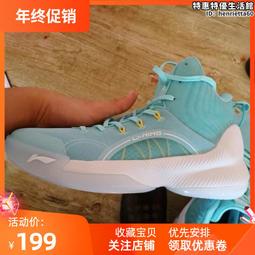 馭帥14籃球鞋北極白16代聲音高筒耐磨防滑專業比賽籃球16代水泥地推薦 歷史價格詳細信息