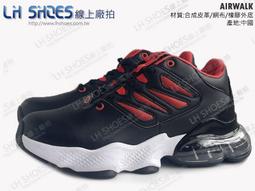 AIRWALK 氣墊慢跑運動鞋 黑 AW81136 男鞋 歷史價格詳細信息