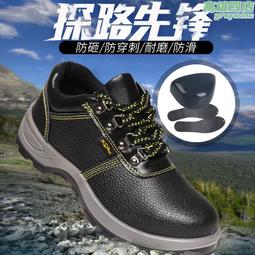 工地安全防護勞保鞋男防砸防刺穿男士透氣勞保鞋防滑耐磨 歷史價格詳細信息