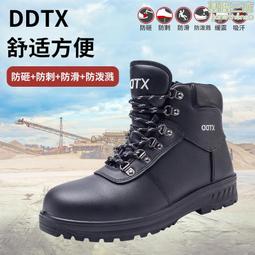 勞保鞋男歐標複合頭防砸防刺穿一腳蹬工作鞋工裝鞋耐磨絕緣防護鞋 歷史價格詳細信息