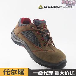 代爾塔電焊眼鏡焊工防護眼鏡勞保防紅紫外線防強光防飛濺焊接眼罩 歷史價格詳細信息