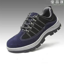 透氣舒適勞保鞋黑色耐髒飛織勞保鞋舒適透氣防砸防刺穿工作勞保鞋 歷史價格詳細信息