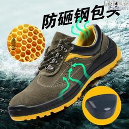 注塑撬刀金屬拆機撬棒拆款開殼塑料維修手機筆記本液晶屏翹片工具 歷史價格詳細信息