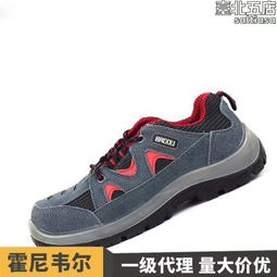 霍尼韋爾安全帶1002857A 進口品質安全帶Miller安全帶斯博瑞安背 歷史價格詳細信息