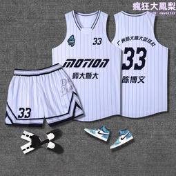 球衣籃球服運動套裝男球衣男定制美式速乾背心籃球衣-勁霸服飾 歷史價格詳細信息