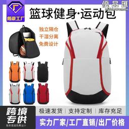 球鞋收納包運動訓練大容量鞋包男女健身便攜手提鞋袋行李收納 歷史價格詳細信息