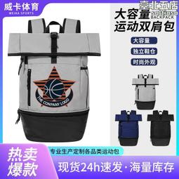 球鞋收納包運動訓練大容量鞋包男女健身便攜手提鞋袋行李收納 歷史價格詳細信息