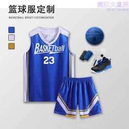 籃球衣背心 比賽隊服 團購印號 可訂製 訓練隊服 透氣 FP04 新款籃球服套裝男女戰成名大學生訓練比賽-毛毛男裝 歷史價格詳細信息