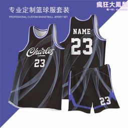 新款籃球狗狗胸背帶背心式中小型犬遛狗繩泰迪比熊寵物用品牽引繩 歷史價格詳細信息