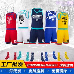 新款籃球狗狗胸背帶背心式中小型犬遛狗繩泰迪比熊寵物用品牽引繩 歷史價格詳細信息