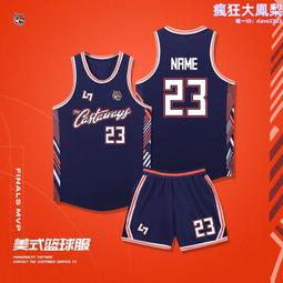 籃球服套裝男女比賽隊服訂做學生團購班服運動訓練籃球衣定製潮~ 歷史價格詳細信息