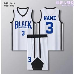 籃球服套裝男女比賽隊服訂做學生團購班服運動訓練籃球衣定製潮~ 歷史價格詳細信息