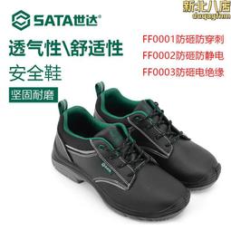 世達汽車維修試電筆試燈車用多功能汽修電路檢測電工測電筆12V24V  露天市集  全臺最大的網路購物市集 歷史價格詳細信息