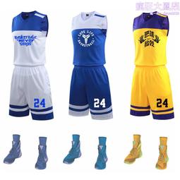 新款籃球服套裝男兒童球衣夏季速幹小學生運動比賽訓練服球服印製 歷史價格詳細信息