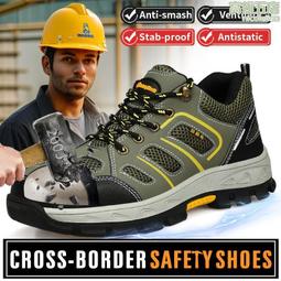 防砸勞保鞋鋼包頭 耐磨舒適 輕便防滑防臭 工作鞋四季款男女透氣 歷史價格詳細信息