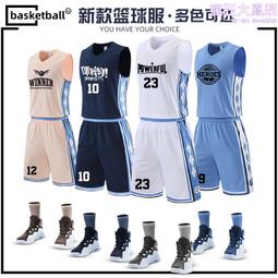 透氣 籃球衣背心 籃球服套裝 可訂製 訓練隊服 團購印號 FP04 新款籃球服套裝男球衣隊-毛毛男裝 歷史價格詳細信息