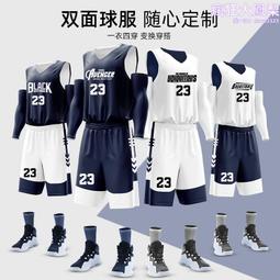 籃球衣背心 比賽隊服 團購印號 可訂製 訓練隊服 透氣 FP04 新款籃球服套裝男女戰成名大學生訓練比賽-毛毛男裝 歷史價格詳細信息