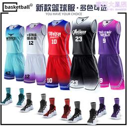 籃球衣背心 比賽隊服 團購印號 可訂製 訓練隊服 透氣 FP04 新款籃球服套裝男女戰成名大學生訓練比賽-毛毛男裝 歷史價格詳細信息