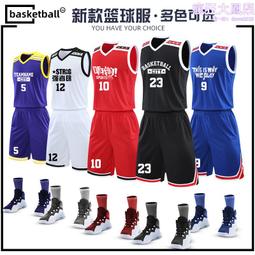 籃球服套裝男夏季運動套裝寬松大碼速干透氣休閑跑步無袖背心定制-毛毛男裝 歷史價格詳細信息