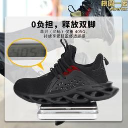 源頭低幫休閒翻毛皮鋼包頭勞保鞋安全防護鞋防砸防刺穿 歷史價格詳細信息