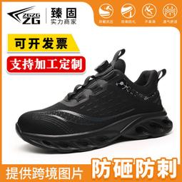 新款勞保鞋男款耐磨減震四季安全鞋鋼頭防砸防刺穿工作防護鞋 歷史價格詳細信息