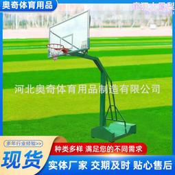 凹箱式籃球架戶外標準比賽籃球架籃球場體育館箱式可移動籃球架 歷史價格詳細信息