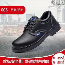 勞保鞋男款男士鋼頭防砸防刺穿棉鞋冬季安全絕緣冬季電工加絨秋冬 歷史價格詳細信息