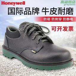 安全防靜電防砸鋼包頭舒適透氣勞保鞋無塵安全防護工作鞋夏季 歷史價格詳細信息