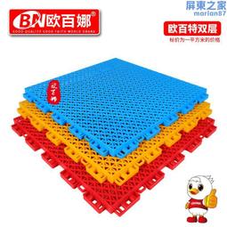 歐百娜健身房地膠室內健身館加厚防滑塑膠地板pvc運動地膠 歷史價格詳細信息