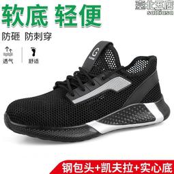 【透氣款ABS】工地安全帽【黃色】 工程帽 / 工地帽 / 工作帽 / 工程安全帽 歷史價格詳細信息