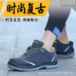 新款勞保鞋　工作鞋　男透氣防砸防刺透氣輕便耐磨鋼包頭橡膠底工地工作鞋 歷史價格詳細信息