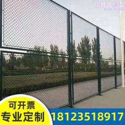 鍍鋅菱形勾花網邊坡綠化鐵絲網護坡掛網魚塘圍欄養殖圈地圍網 歷史價格詳細信息