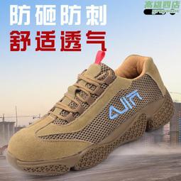 (卡其色保護靠墊+安全帶護肩)美國JJ COLE 身體保護靠墊 嬰兒推車保護墊/汽車座椅坐墊/頭部身體保護枕雙面專利) 歷史價格詳細信息