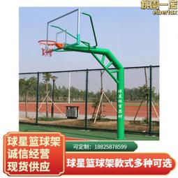 籃球架地埋式方管戶外標準成人籃球框家用可扣籃框架兒童藍球架子 歷史價格詳細信息