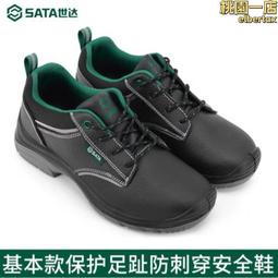 世達汽車維修試電筆試燈車用多功能汽修電路檢測電工測電筆12V24V  露天市集  全臺最大的網路購物市集 歷史價格詳細信息