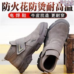 電焊燻煙金屬奈米神經毒性調查研究_101白M324 歷史價格詳細信息