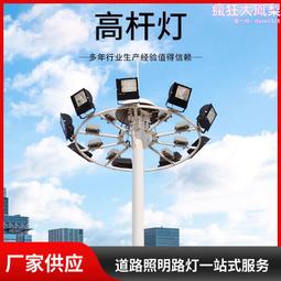 廣場8米中華燈 13米中華玉蘭燈 景觀高杆中華燈 花燈價格路燈 歷史價格詳細信息