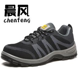 訂做鋼包頭超纖皮勞保鞋安全工作鞋舒適防砸防刺穿防靜電 歷史價格詳細信息