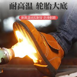 電焊鞋防燙耐高溫輪胎底勞保鞋男士鋼包頭夏季耐磨防滑加厚工作鞋 歷史價格詳細信息
