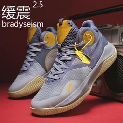 【好康】班布特價競速體育水花5丨氮科技籃球鞋男輕便回彈外場實戰kt 歷史價格詳細信息