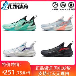 速戰5籃球鞋男外場新款實戰抓地防滑耐磨運動鞋男112341113好康優【 歷史價格詳細信息
