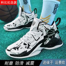 潮流帥氣耐磨鐳射反光工裝褲男ins潮新款潮牌寬松運動束腳褲男士  現貨下殺 歷史價格詳細信息