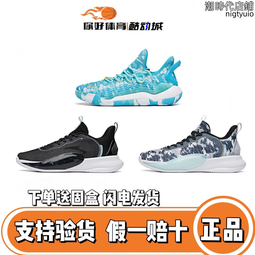 【好康】【籃球鞋低幫39-44】時尚百搭運動鞋緩震球鞋男款耐磨防滑球鞋男 歷史價格詳細信息