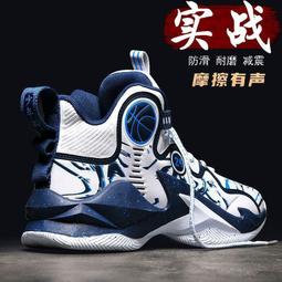 高品質籃球鞋男 防滑耐磨2023新款運動鞋 實戰青少年專業訓練球鞋子【精品】 歷史價格詳細信息