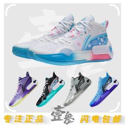 【好康】馭帥16v2男子低幫緩震耐磨實戰籃球鞋䨻科技防滑靈活abat003 歷史價格詳細信息