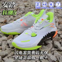 秋冬專業足球襪男女過膝防滑毛巾底運動襪子透氣吸汗長筒襪男批發 歷史價格詳細信息